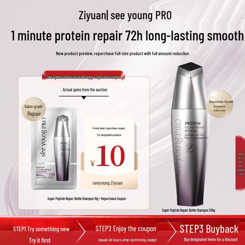 SEE YOUNG PRO Core Protein Ultimate Repair Shampoo