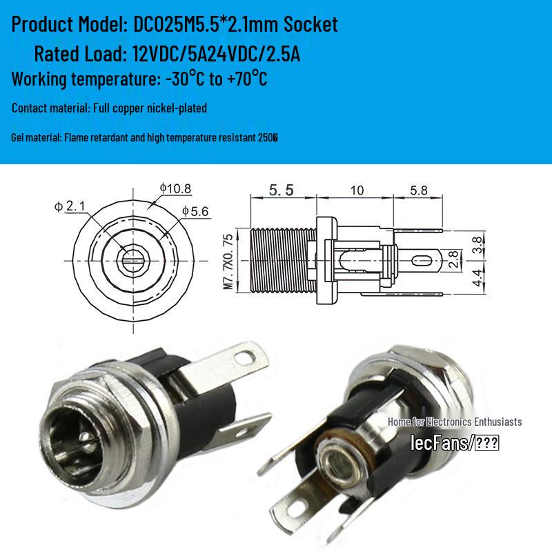 DC 5.5 X 2.5 Plug To 3.5MM Male and 2.1 Round Female Socket Wire Connector