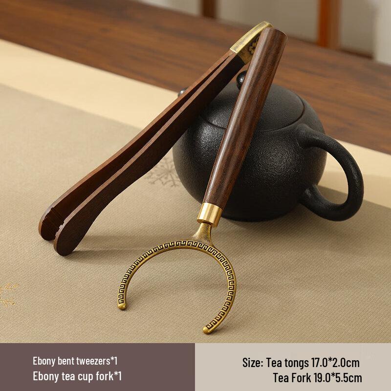 Ebony Wood Kung Fu Tea Utensil Set