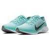 Nike Zoom Pegasus Turbo 2 Aurora Women's Sneakers Casual AT8242-302