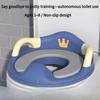 1PC Children's Toilet Seat Baby Toilet Seat Girl Baby Child Boy Enlarged Toilet Seat Cushion Infant Toilet Seat PU Soft Pad