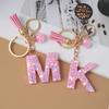 Pink Pompom Letter Keychain English Alphabet Keyring Glitter Gradient Resin Car Mirror Accessory Women Handbag Charms