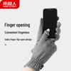 Nanjiren Men's Winter Cycling Warm Gloves