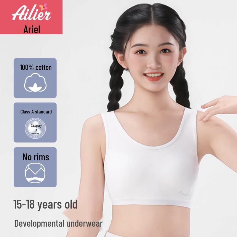 Ariel  Aurora Teen Girls  Cotton Wireless Vest Bra 80B