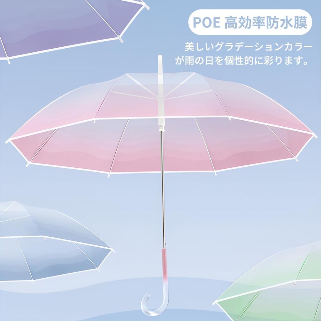Long Gradient Rain Automatic Opening 8 102cm Transparent for Commuting To Work or Umbrella, Color, Umbrella, Women's, Umbrella, POE, Ribs, Diameter,