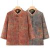 Chic Seven-Sleeve Chinese-Style Shirt for Grandmothers (Ages 60-80)
