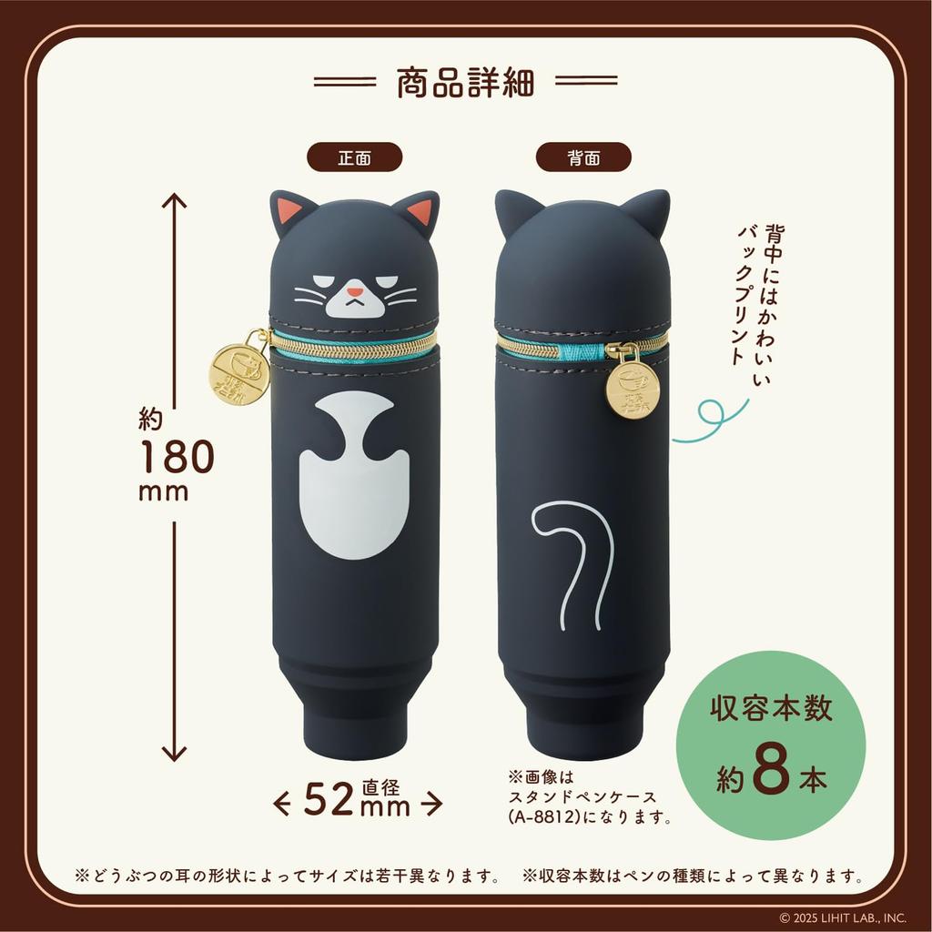 LIHIT Cafe Punilabo Stand Pen Case Buchi LAB. Mini, A8811-1