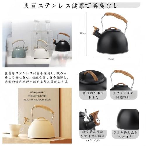 BDHD Whistling Kettle, Stainless Steel, Wide Mouth, with Wood Grain Handle and Touch Button, Large Capacity, Family-Friendly, Gas/IH Compatible, Cute