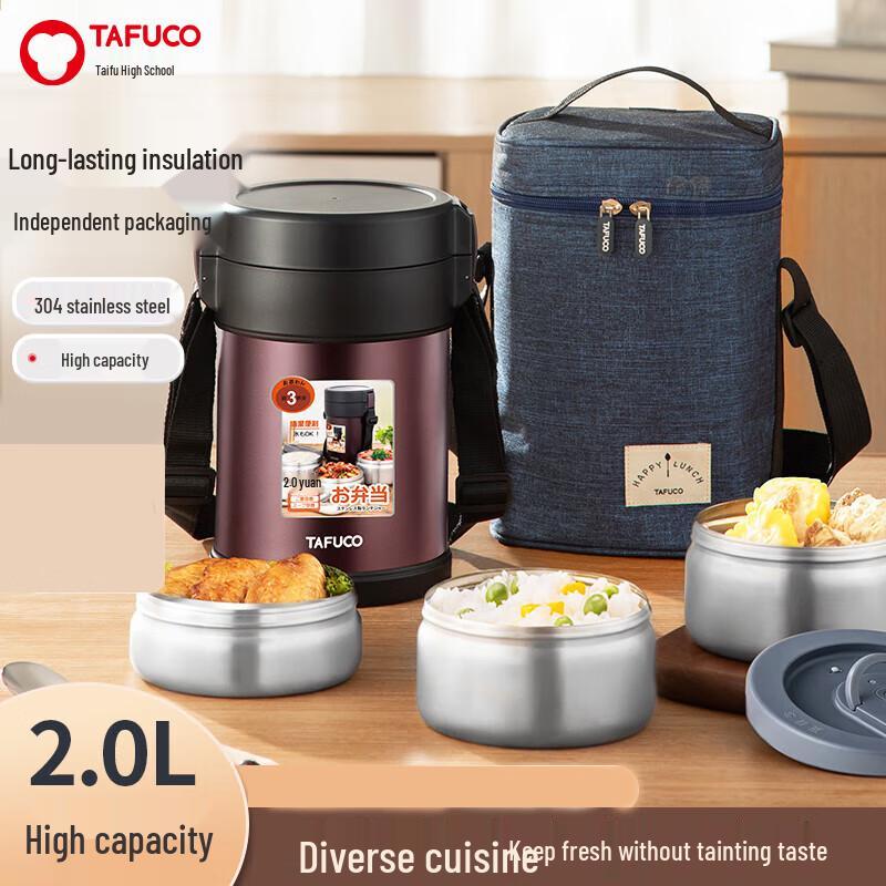 TAFUCO 304 Stainless Steel Multi-Layer Insulated Lunch Box