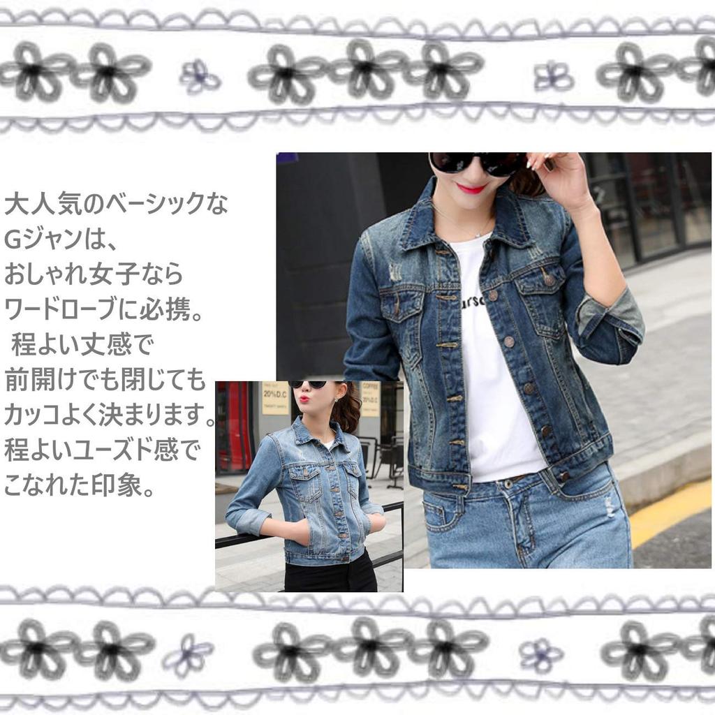 Denim Long [1/2style] [Nibunnoichi Style] G-Jean Jacket, Damaged, Bleach, Sleeves, Women's (XXL, Blue)