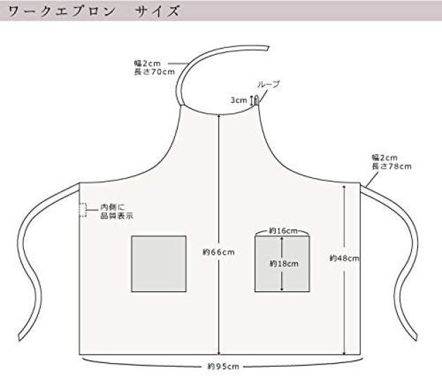 Fabrizm Apron Made In Japan Work Apron Short Length Afra Black 1590zbk Width/95cm, Length/66cm