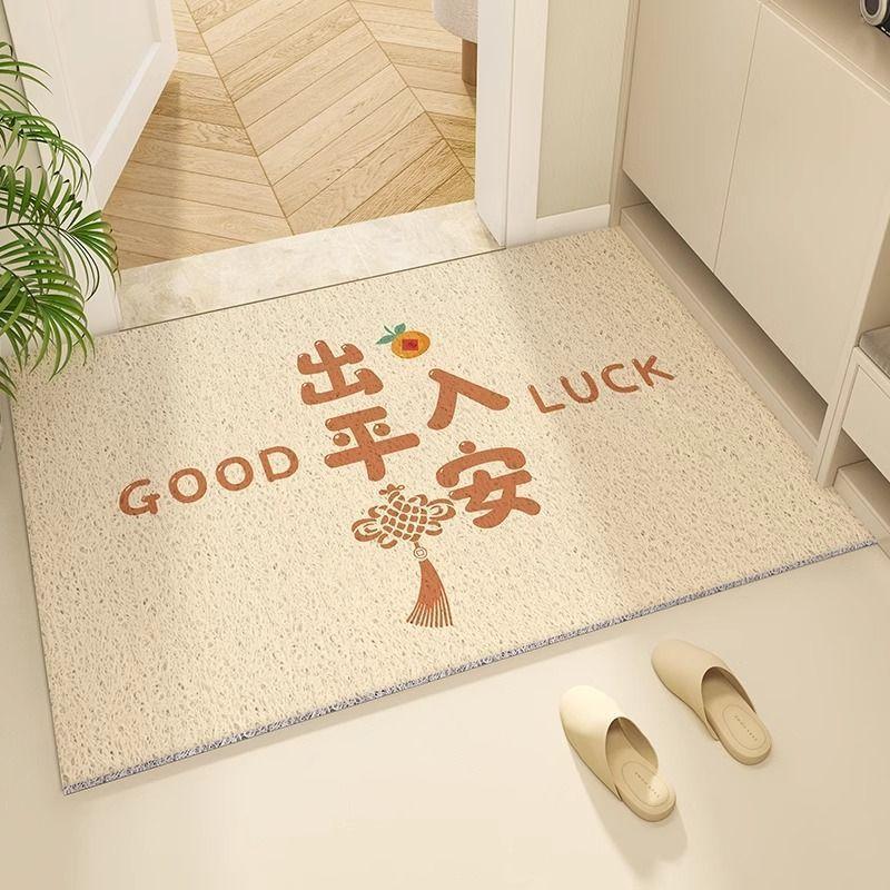 Home Floor Mat, Simple Creative Text Porch Door Floor Mat Can Be Cut, Wear-Resistant And Non-Slip Pvc Silk Ring Floor Mat