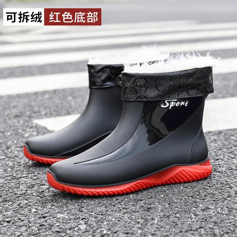 

Мужские резиновые сапоги, обувь для поваров, обувь для рыбалки, повседневные, водонепроницаемые, удобные, модные, нескользящие, прочные, износостойкие, трендовые, большой размер 44 44