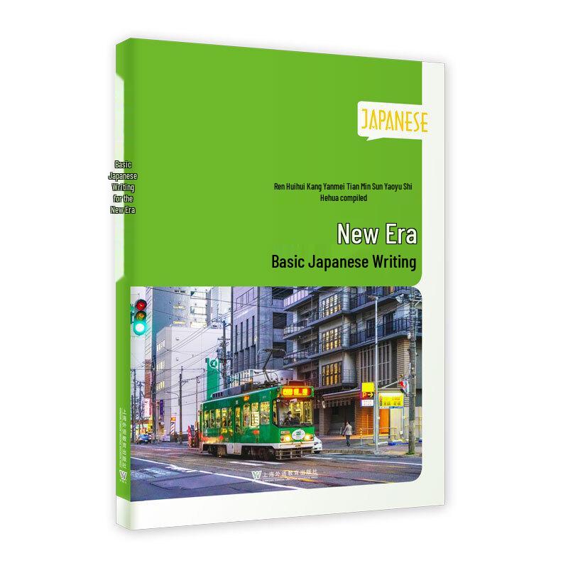 New Era Japanese: Basic Writing Textbook