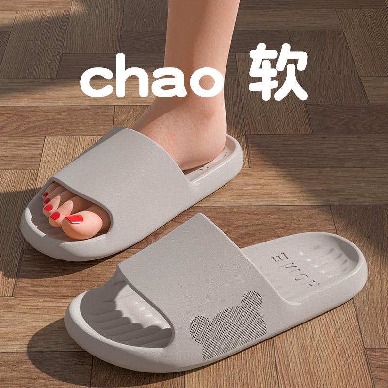 Cool Slippers Women's Home Bathroom Bath Non-slip Home Indoor Men's Summer