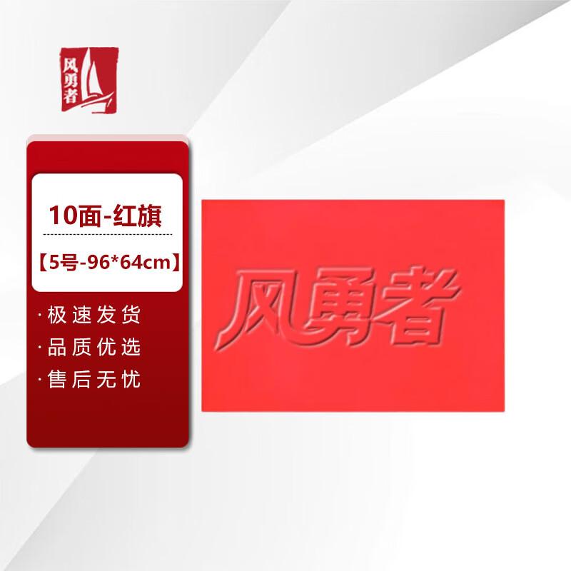 Wind Warrior Signal Flags & Bases