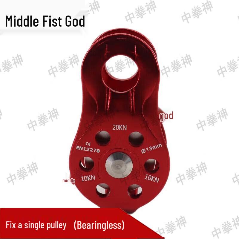 Professional Climbing & Caving Safety Gear