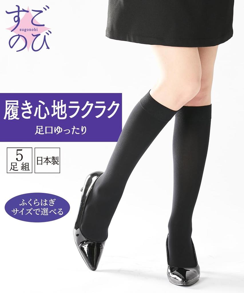 Super Stretchy High Set of 5 Pairs Calf Size L 3L [Nissen] Socks, (tights Fabric), Black, -