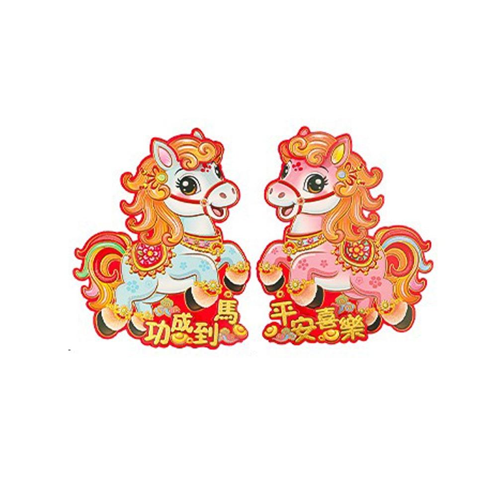 1 Pair Flocking Paper 2026 Zodiac Horse Stickers Chinese Style Spring Festival Couplets Celebration