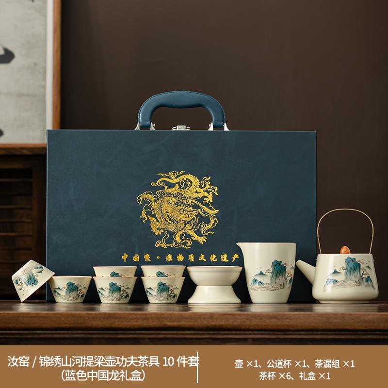 Holiday gift box for elders Ru kiln Kung Fu tea set light luxury high-end cover bowl office guest teapot
