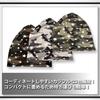 WHITE FANG Knit Cap Camouflage Camo Hat Knit Star Cap 2way CA043 Men's Women's (Camouflage 2)