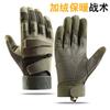 Winter Thermal Tactical Gloves Men Soft Shell Fleece Lined Full Finger Touchscreen Outdoor Cycling Cold Weather Protection