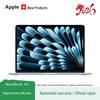 Apple MacBook Air de 15 polegadas M5 (Versão CN)