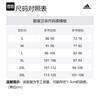 adidas Sweatshirts Unisex Black Hooded Moderate Other JE8631