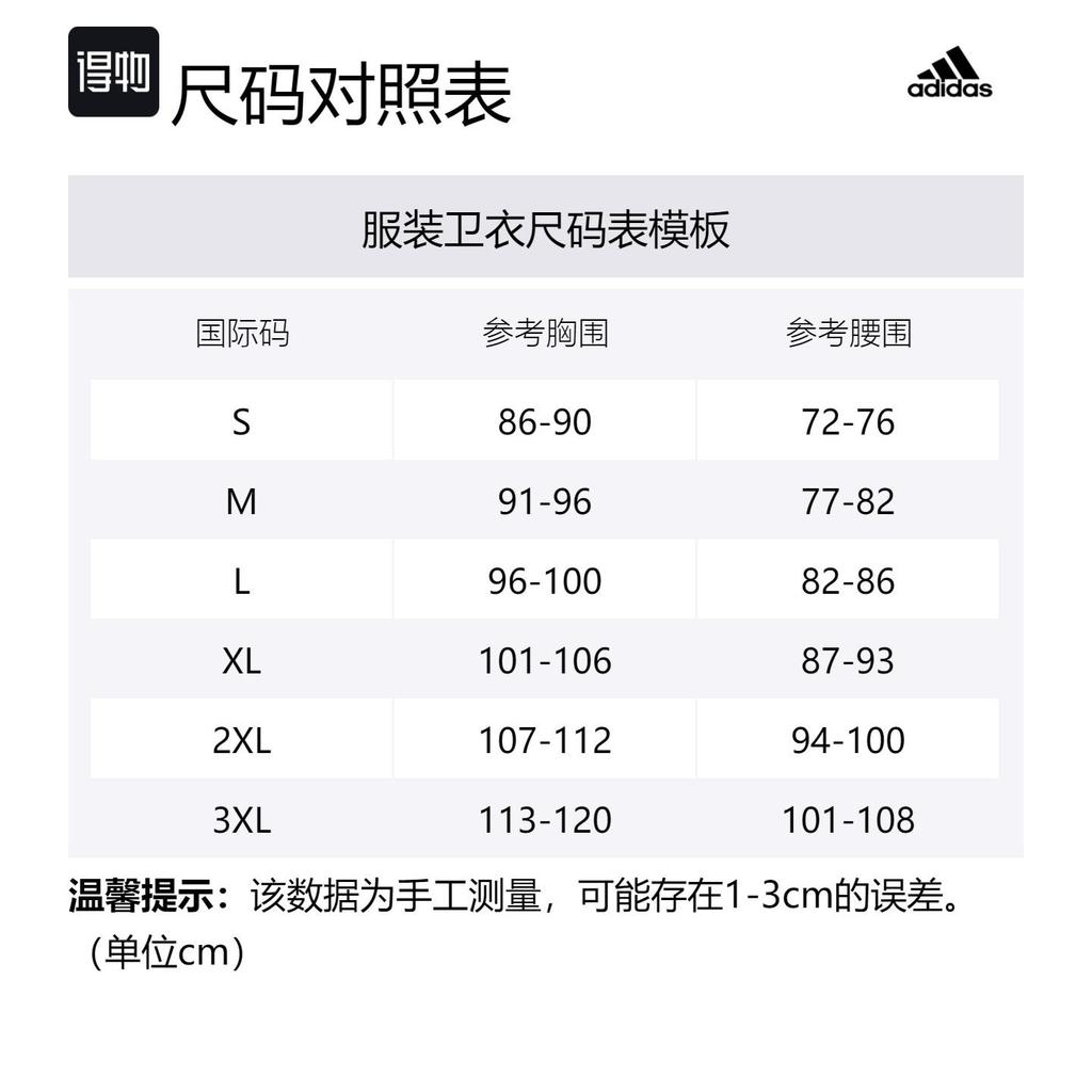 adidas Sweatshirts Unisex Black Hooded Moderate Other JE8631