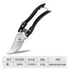 Bonsai Professional Shears Garden Pruning Shears Thick Branch Shears