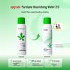 Kong Feng Chun Purslane Hydrating & Soothing Toner