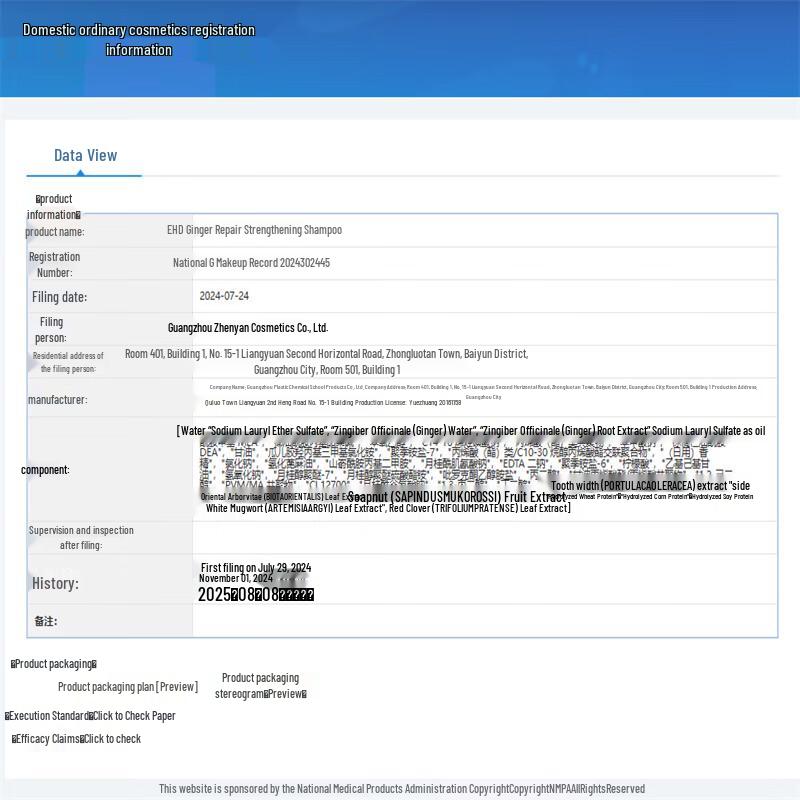 EHD Ginger Repair & Strengthening Shampoo