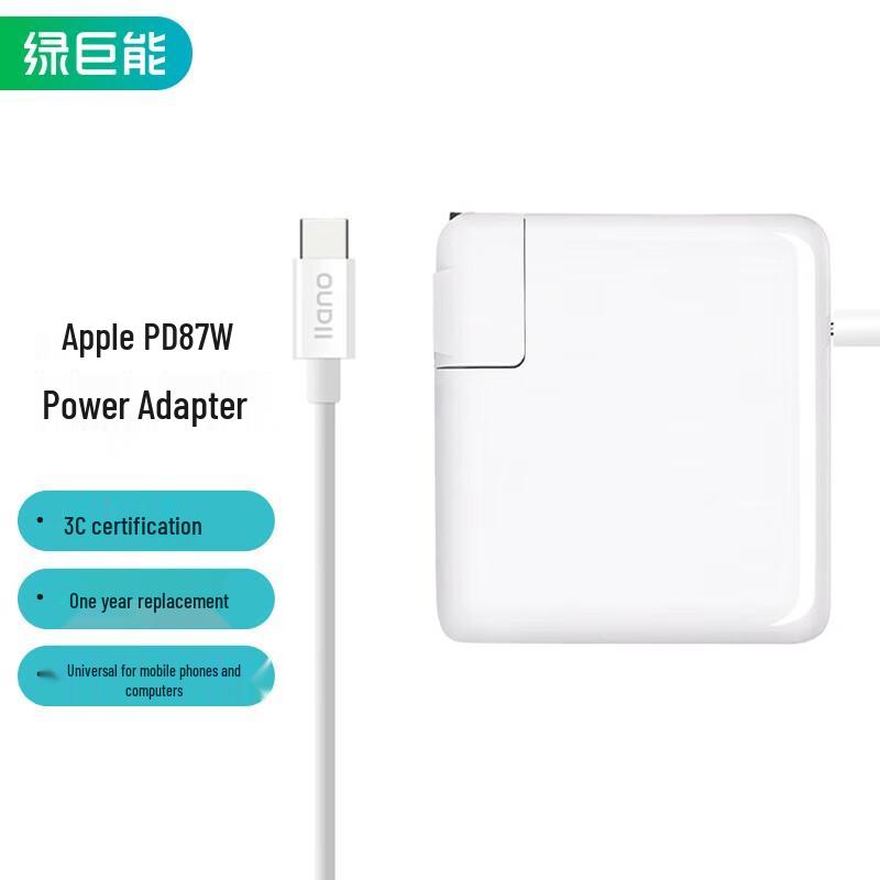 llano 87W USB-C Power Adapter with Type-C Cable Set