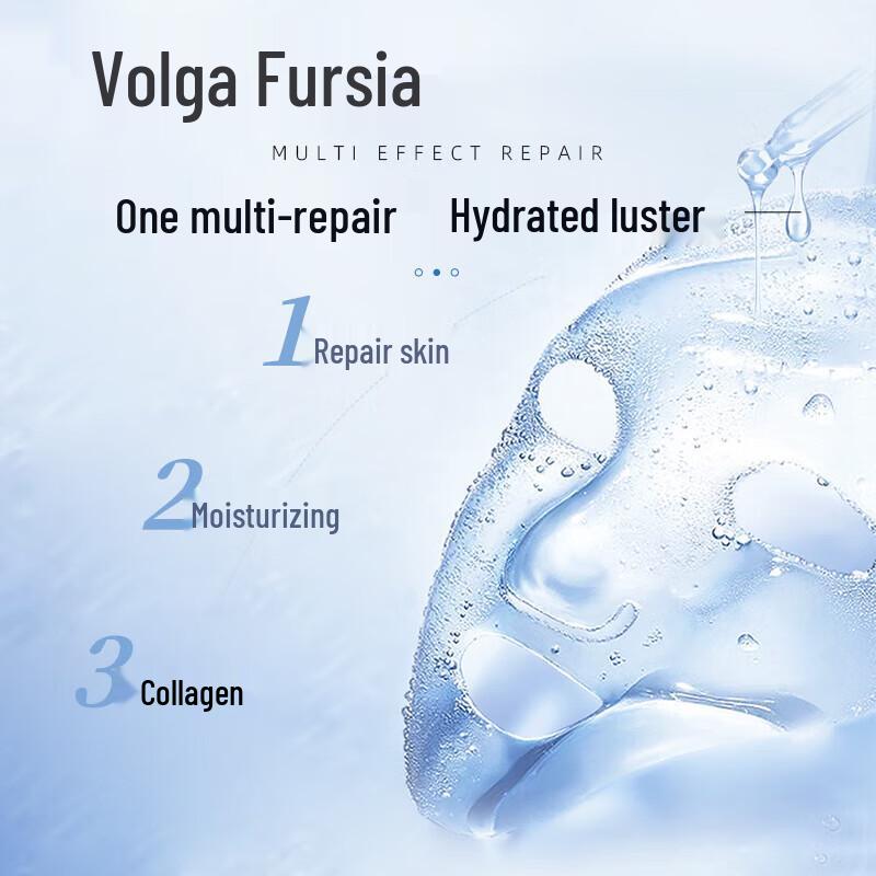 Fu'erjia Collagen Multi-Effect Repair Facial Mask (5 Sheets)