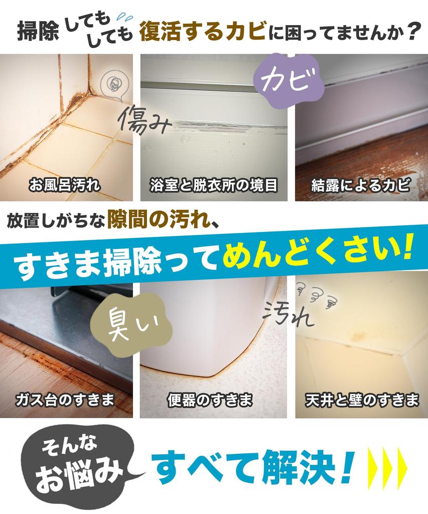 Slim Masking Gap Gap Clear White Tape, Transparent, White, Tape, Putty, Anti-Mold Tape, Kitchen, Thin, 2.2cm Wide, (Transparent Only)