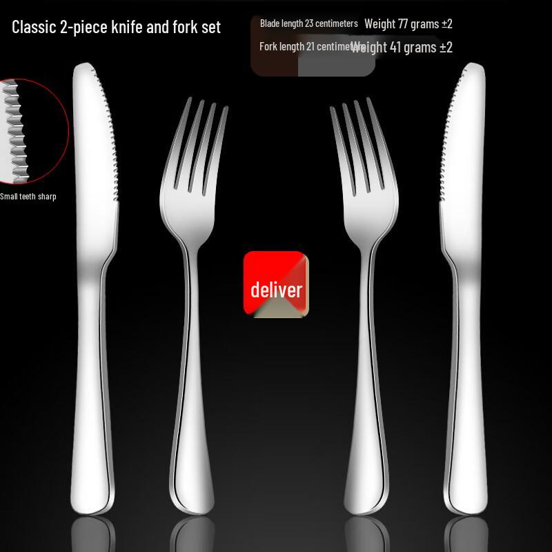 Classic Thickened Stainless Steel Steak Knife & Fork Set