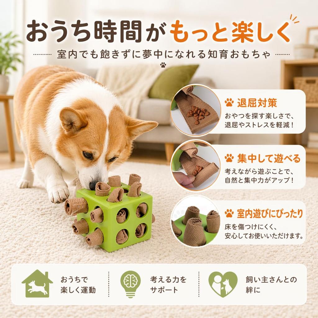 Dog Puzzle Toy Rubik's Cube Snuffle Mat, Nose Work Treat Hider, Interactive Pet Toy for Stress Relief, Exercise & House Destruction Prevention