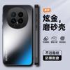 Applicable To Huawei Honor Magic8Pro Gold Matte Mobile Phone Case Honor Magic7 Matte Anti-drop Protective Case
