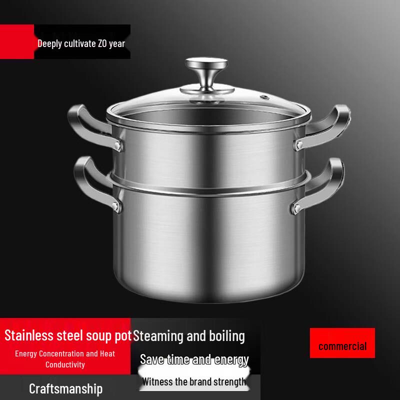 SuLe 20CM 316 Stainless Steel Induction Soup Pot with Steamer