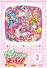 Delicious Party PreCure Vol.1 [DVD]