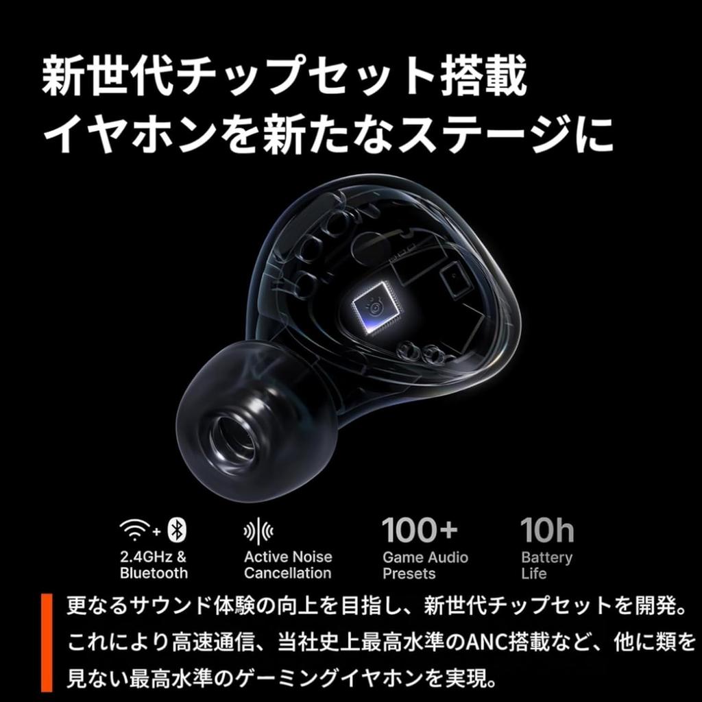 SteelSeries Arctis GameBuds X Gaming Wireless EQ ANC Noise Perfect for Monster Hunter IP55 Bluetooth Over 200 Custom Fit Up To 40 Hours of Qi Fast