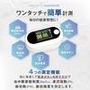 Generisches OMNI OMHC-PM002 Hochpräzises in Japan hergestelltes Gesundheitsbarometer mit großem LCD-Bildschirm und Fingerspitzenmessung, inklusive Tasche, 2 Jahre Garantie