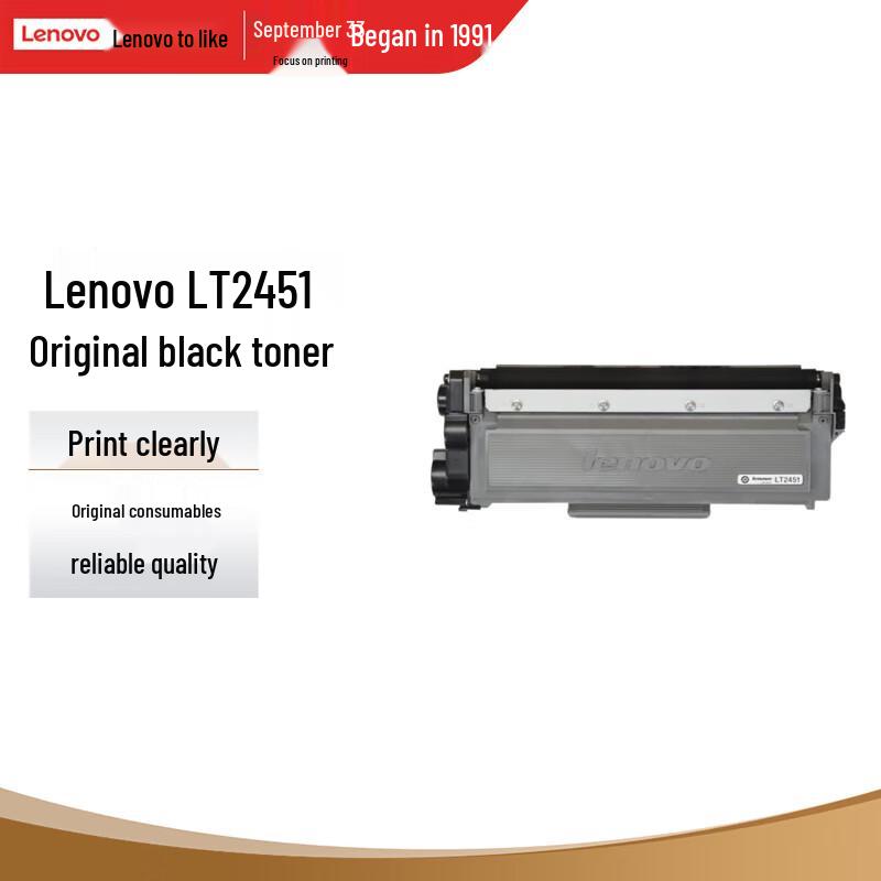 Lenovo LT2451 Black Toner Cartridge
