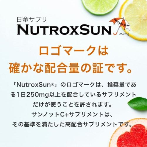 Sunot C+ Drinkable Sun Protection*: 30 Tablets (Approximately 1-Month Supply) Supplement with Neutrox Sun, Fucoxanthin, Vitamin C, and Vitamin D.