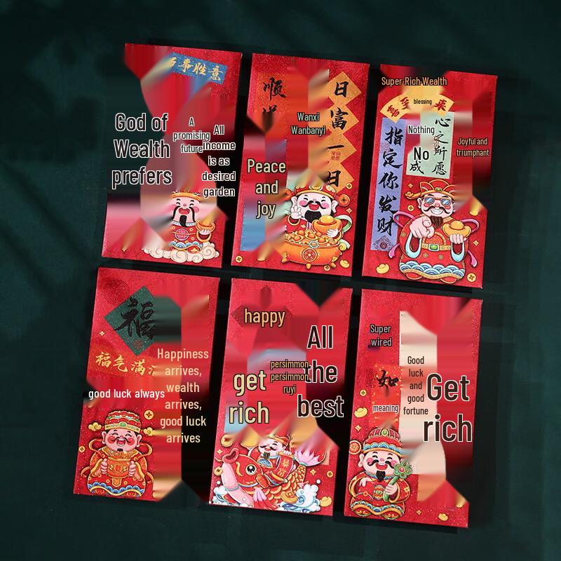 Chinese New Year Red Envelopes