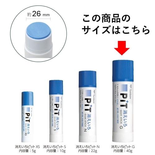 Tombow Pencil Glue Stick Erasing PiT G Size (color Disappears) (40g) 20 Pieces PT-GC-20P