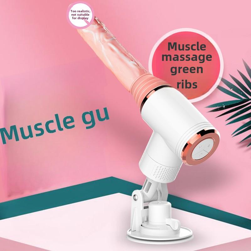 DIBE Tibe Muscle Motor Gun Mașină pentru femei cu vibrator telescopic încălzit complet automat, vibrator, băț, jucării sexuale