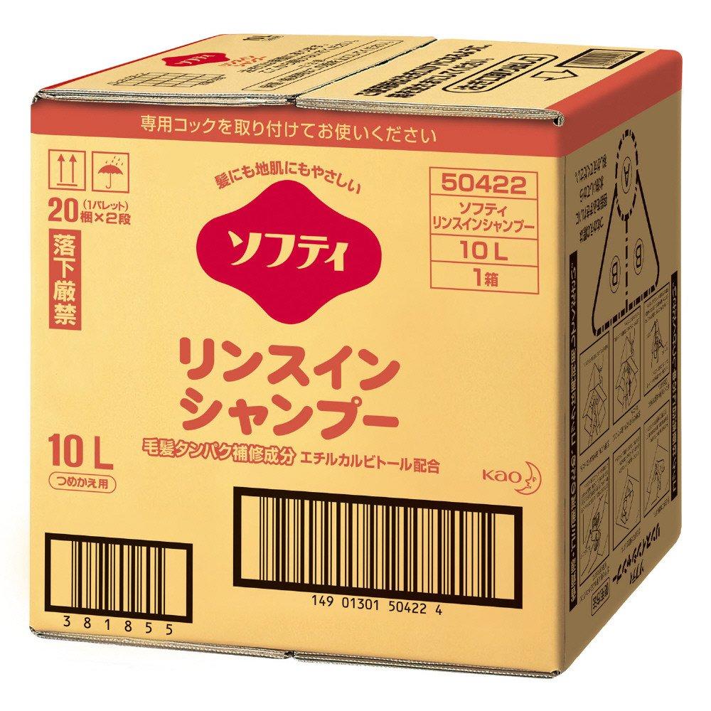 

Шампунь Softy 10 л, профессиональный, ополаскиватель, в коробке-мешке (Серия Као)