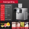 Automatic Fruit Drink Snow Ice Maker for Street Stalls and Shops
