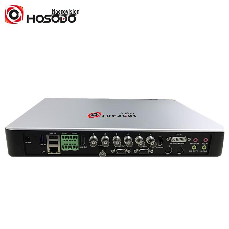 Hongshidao HSD-A8P42 Recording and Broadcasting Host (CN Version)